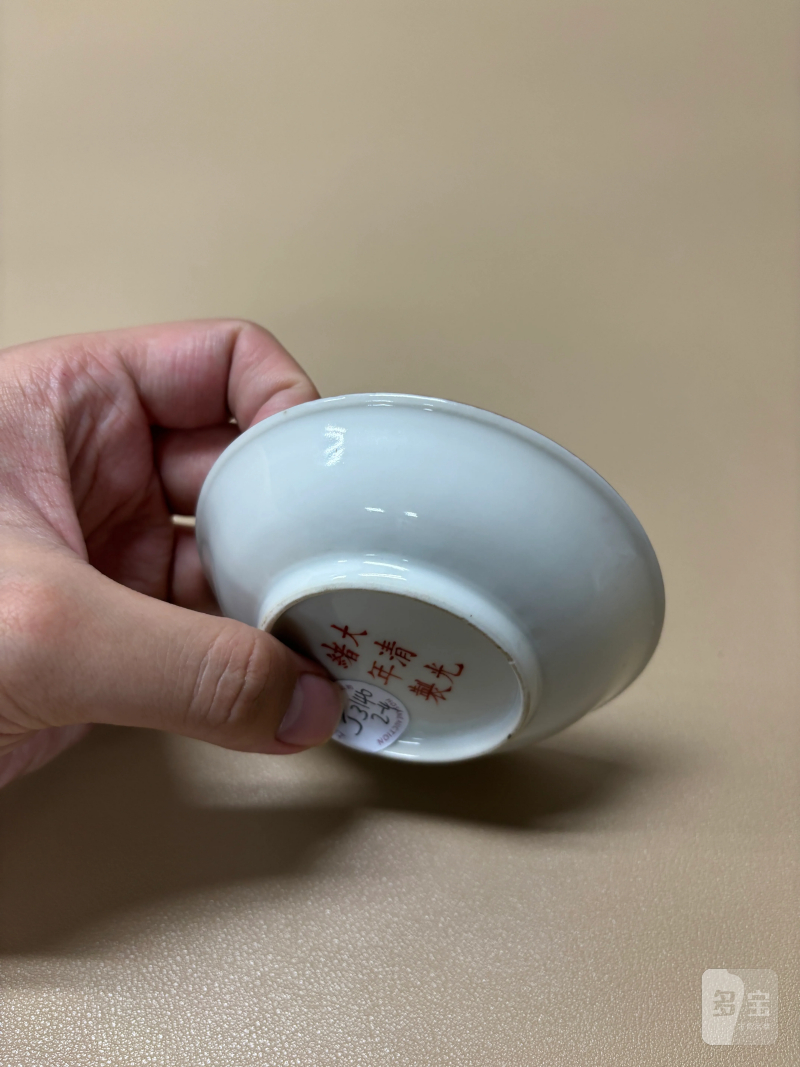 清光绪 胭脂红釉盘、粉彩飞黄腾达纹盘一组四件 - 图4
